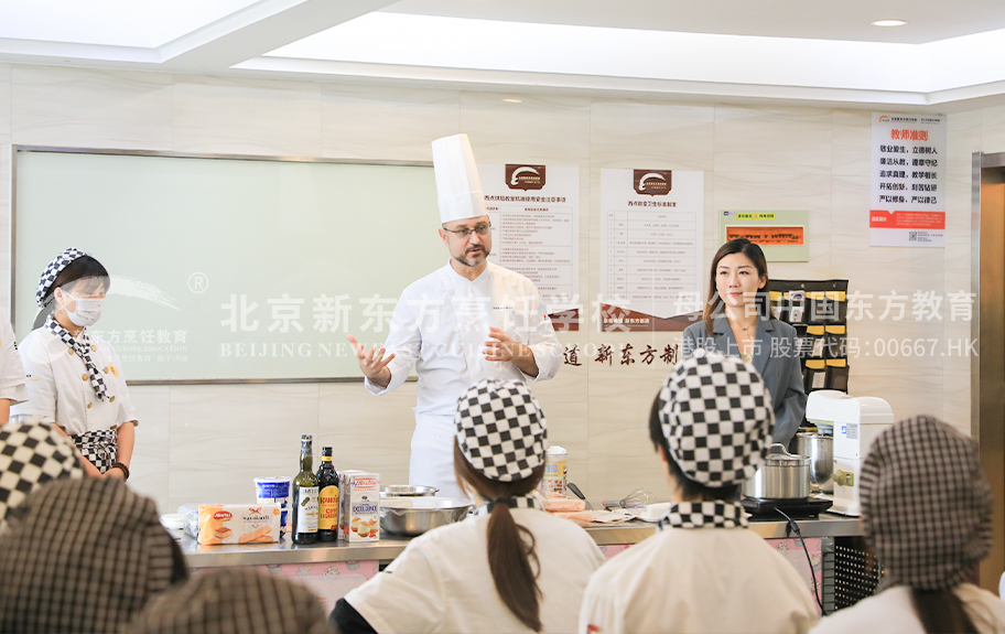 大鸡巴操美女电影。北京新东方烹饪学校-学生采访